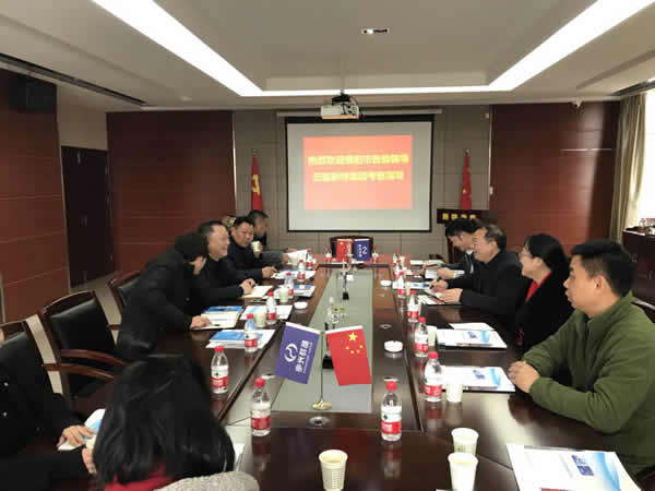 貴陽市組織部領(lǐng)導(dǎo)蒞臨新特光電參觀考察