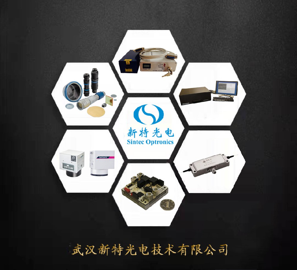 2019慕尼黑上海光博會，新特光電誠邀您蒞臨參觀