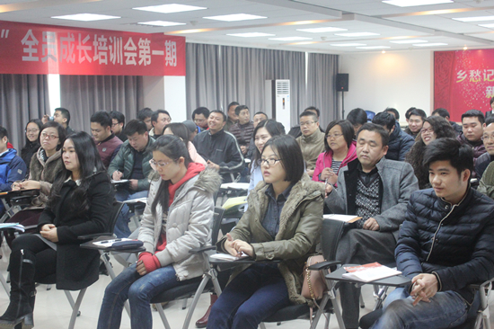 員工培訓(xùn)活動