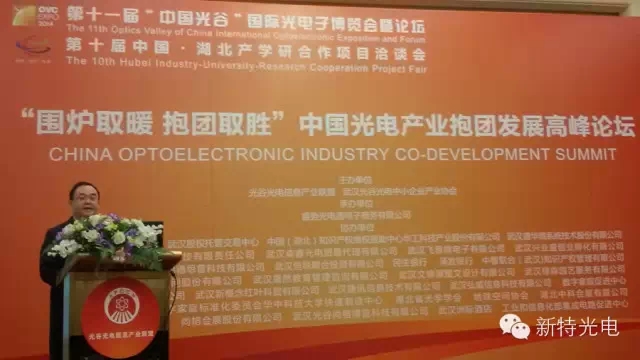 專家齊聚謀劃“激光超市” 加入獨(dú)特4S營銷系統(tǒng)體系