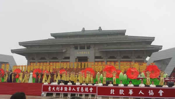 董事長(zhǎng)陳義紅參加甲午年世界華人炎帝故里尋根節(jié)暨拜祖大典