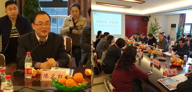 陳義紅出席“新形勢(shì)下的‘媒體+資本+科技’”創(chuàng)新發(fā)展論壇交流活動(dòng)