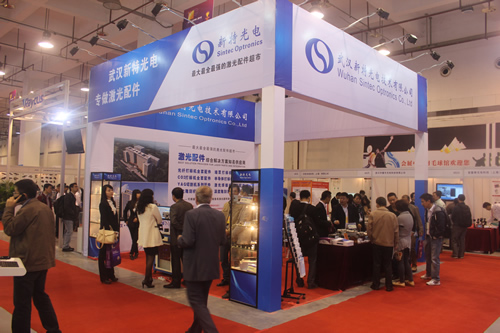第九屆武漢光博會