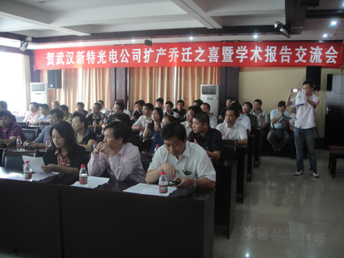 擴(kuò)產(chǎn)喬遷