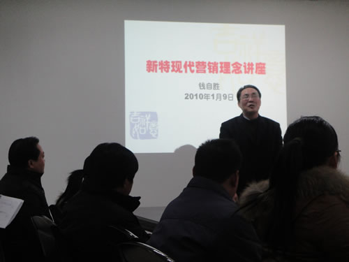 現(xiàn)代營銷理念培訓