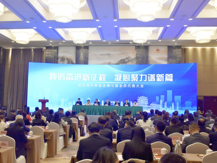 我司董事長陳義紅博士續(xù)聘為武漢海聯會常務理事