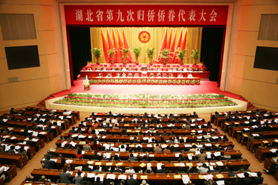 陳義紅再次當選省僑聯副主席